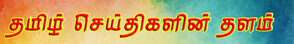 News Portal
